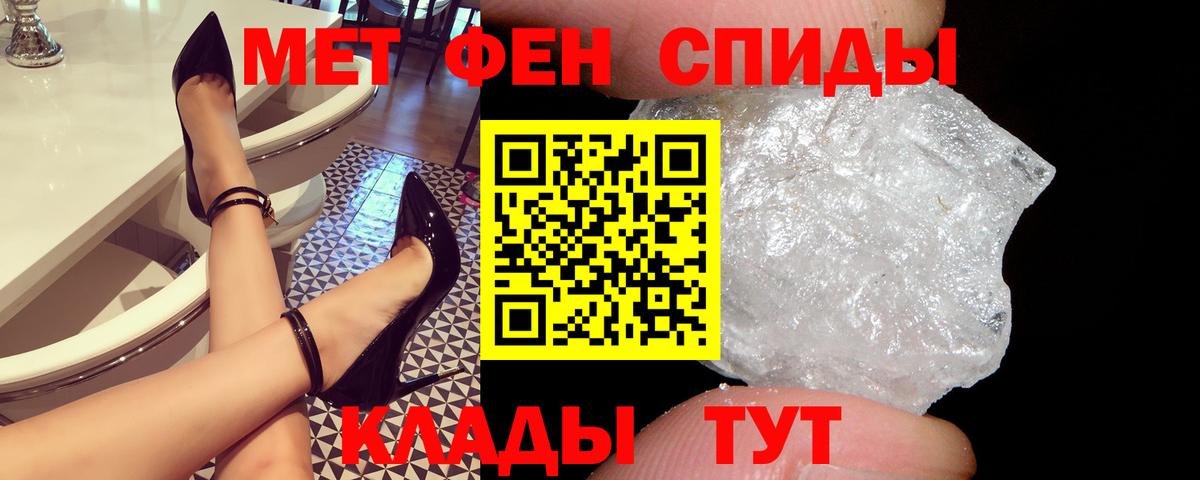 Амфетамин Premium Советский
