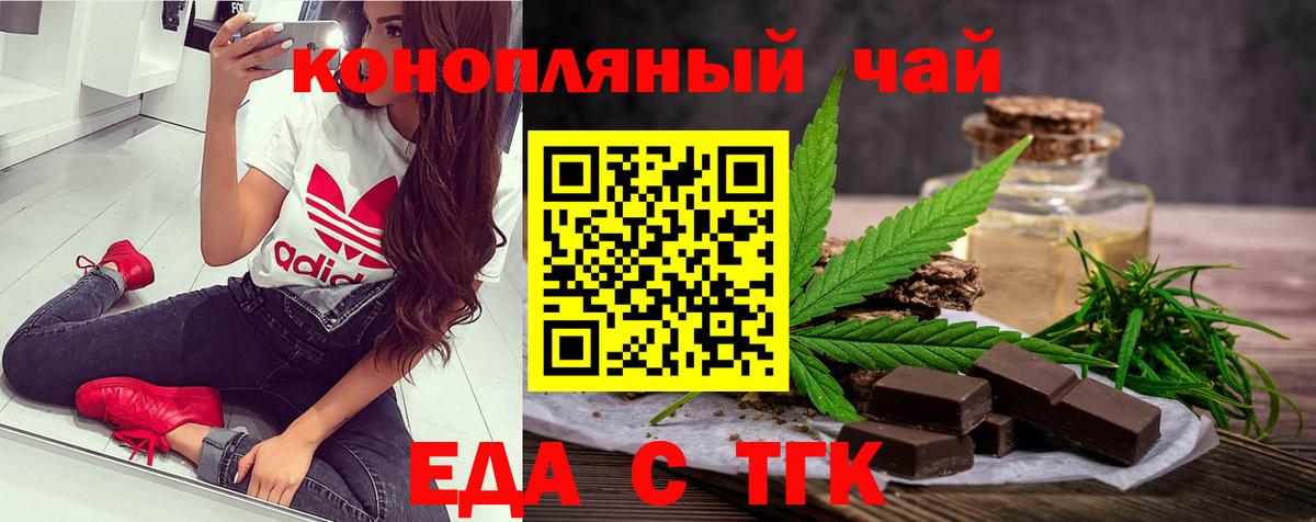 Советский  Canna-Cookies марихуана  Вход с VPN 