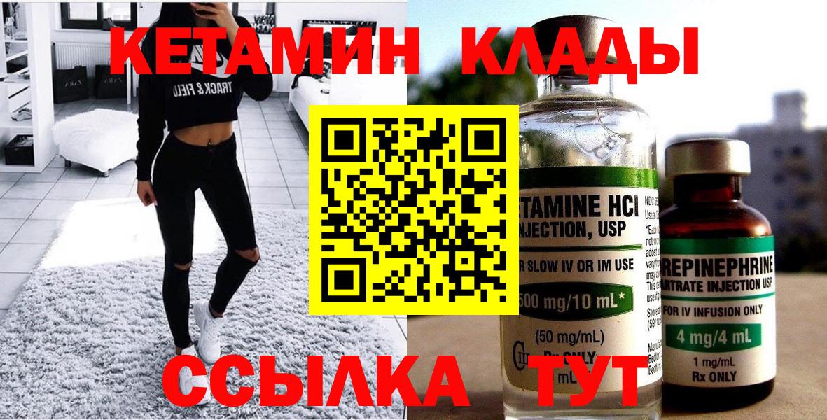 Гашиш  Марихуана  Советский  Меф МЯУ МЯУ кристаллы  Cocaine  Гашиш  Вход с VPN 
