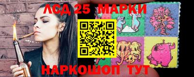 марихуана Будённовск