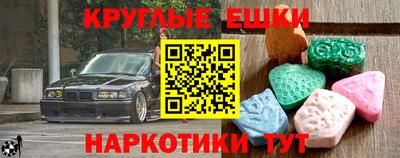 марихуана Будённовск