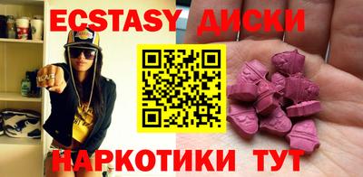 амфетамин Бугуруслан