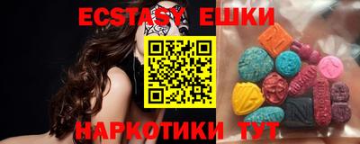амфетамин Бугуруслан