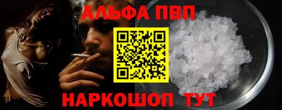марихуана Будённовск
