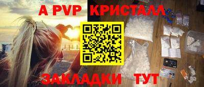 крисы Бузулук