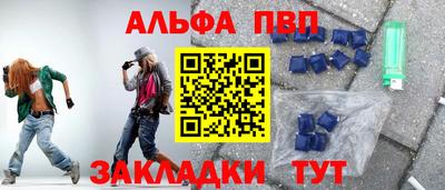 амфетамин Бугуруслан