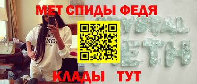 амфетамин Бугуруслан