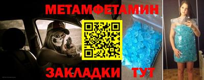 экстази Рыбинск