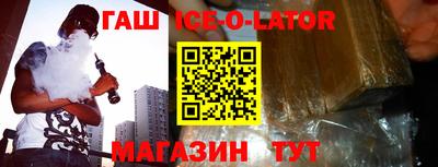 марихуана Будённовск