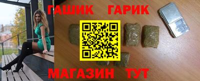 амфетамин Бугуруслан