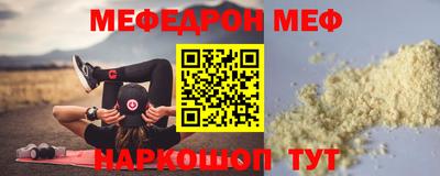марихуана Будённовск