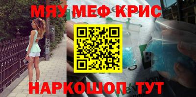 амфетамин Бугуруслан