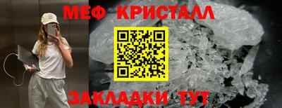 крисы Бузулук