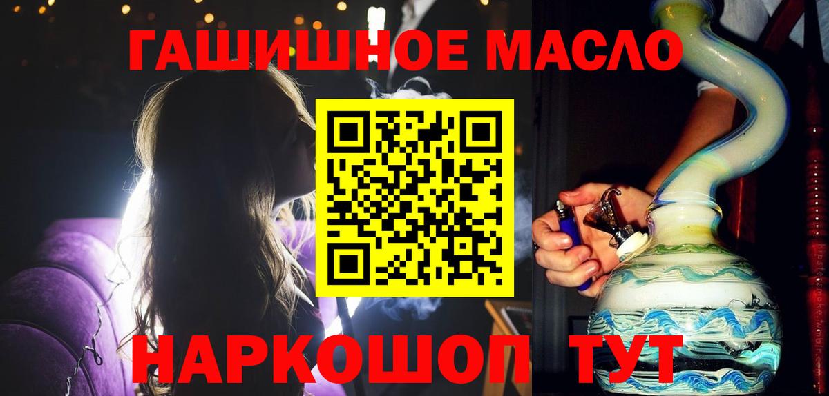ТГК концентрат Советский
