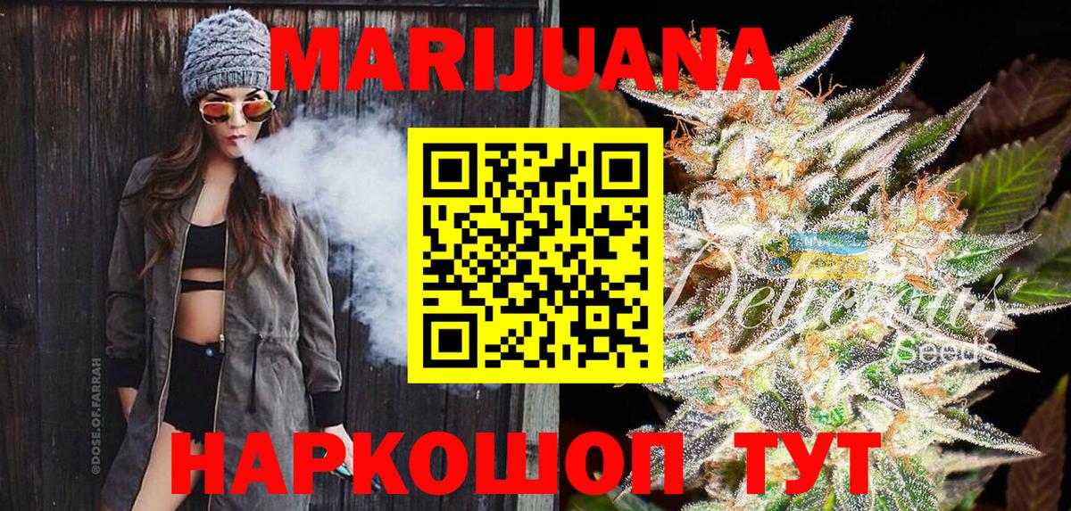 Советский  Каннабис VHQ  Вход с VPN  Каннабис LSD WEED 